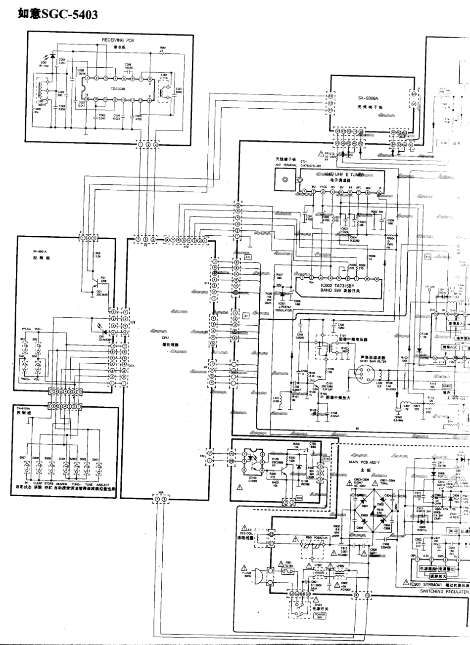 如意  SGC-5403_03.pdf_第1页