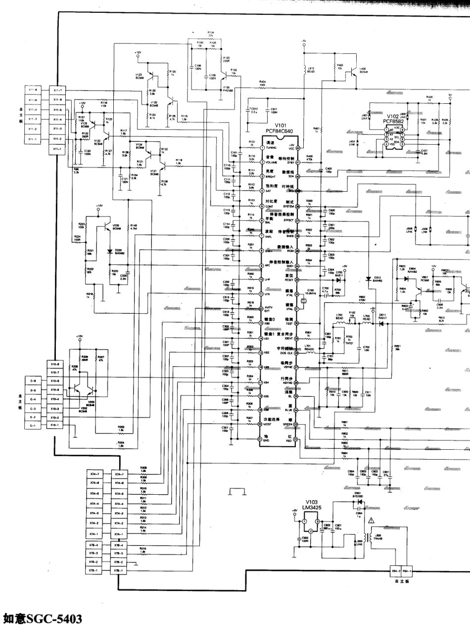 如意  SGC-5403_01.pdf_第1页