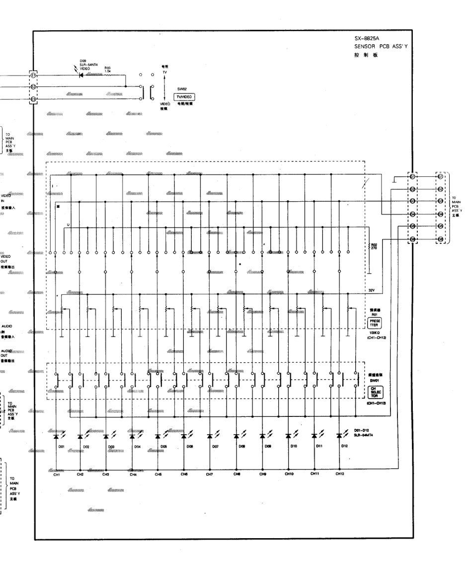 如意  SGC-5303_03.pdf_第1页