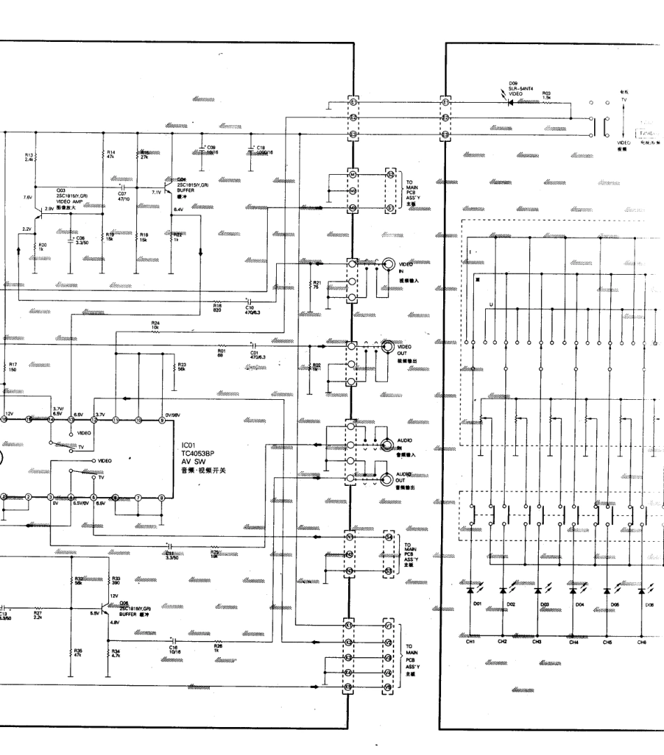 如意  SGC-5303_02.pdf_第1页