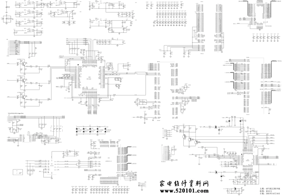 创维29T68HD彩电（6D72机芯）电路原理图.pdf_第2页