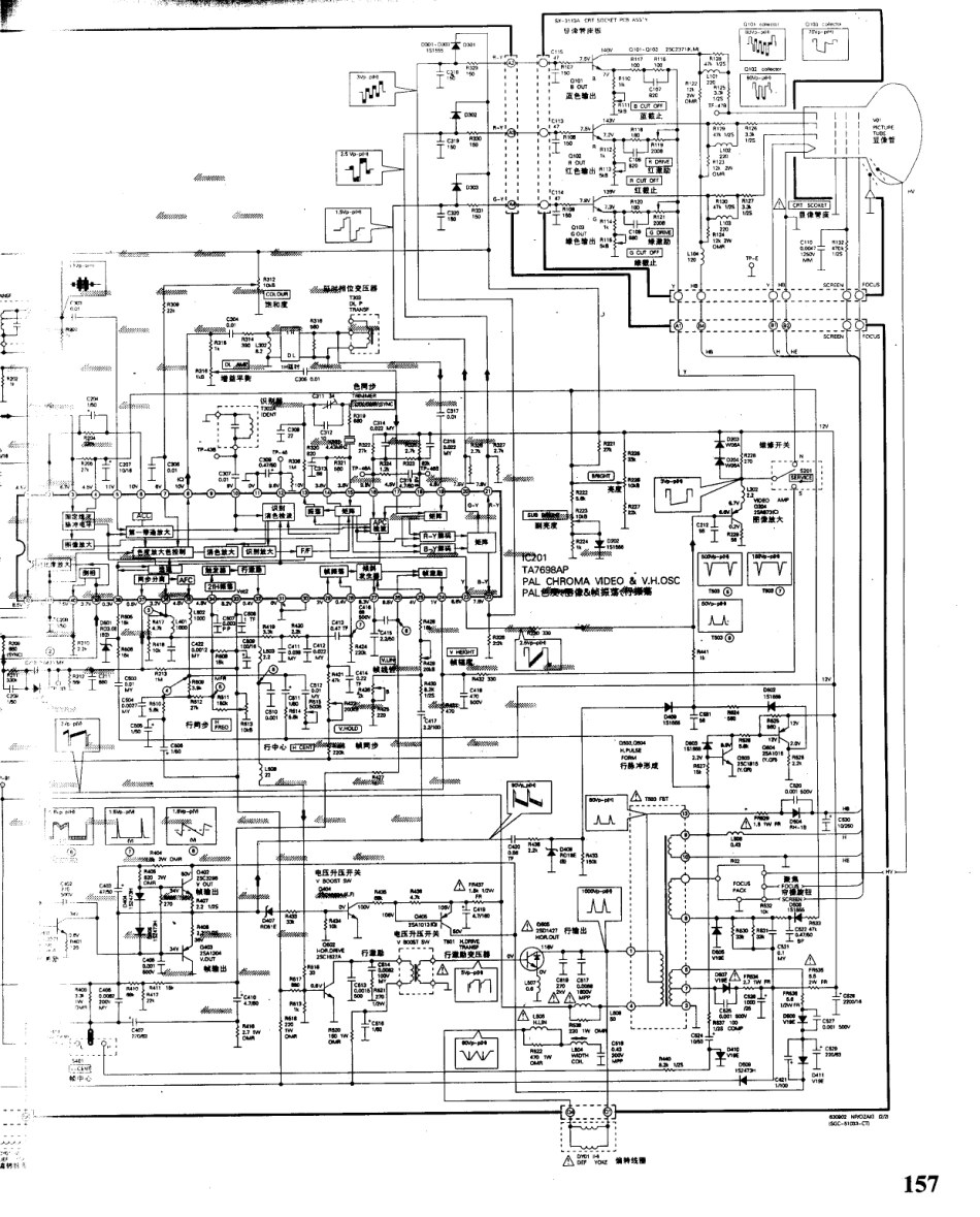 如意  SGC-4703B_03.pdf_第1页