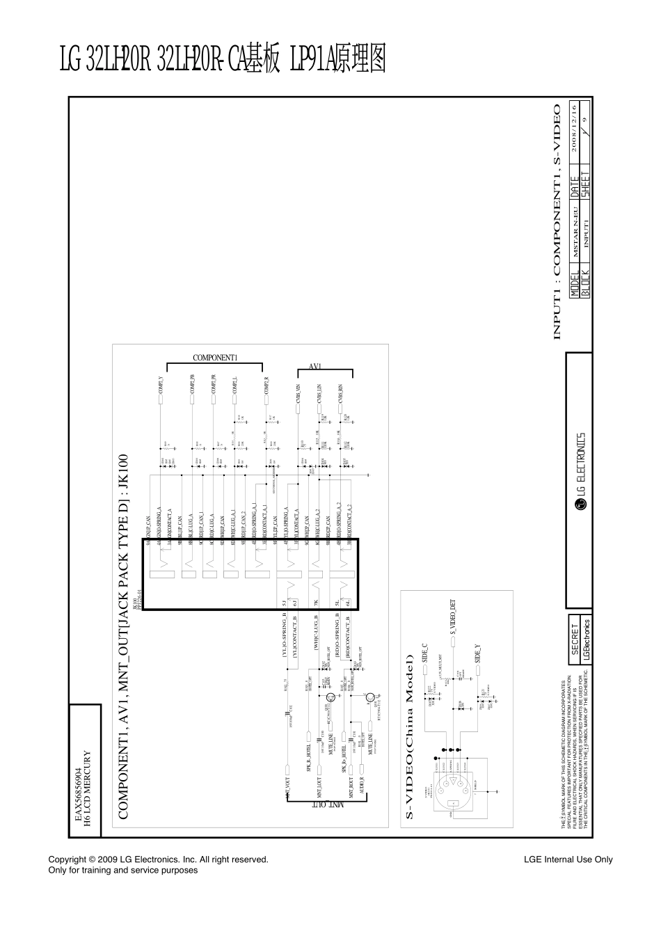 LG 32LH20R  32LH20R-CA液晶基板 LP91A电路原理图.pdf_第1页