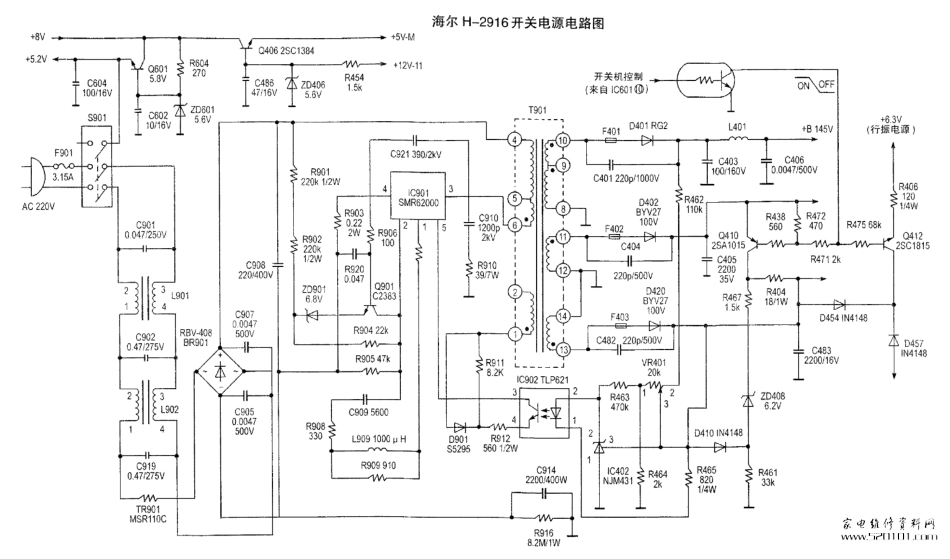 海尔H-2916彩电开关电源电路原理图.pdf_第1页