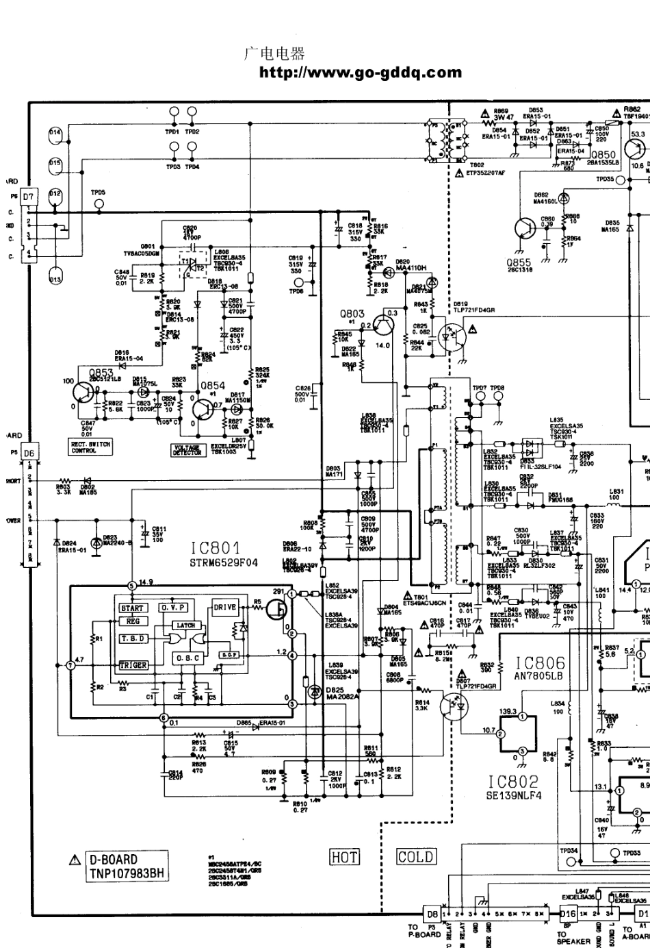 松下TC-29GF15R彩电图纸_松下  TC-29GF15R（M17机芯）(11).pdf_第1页