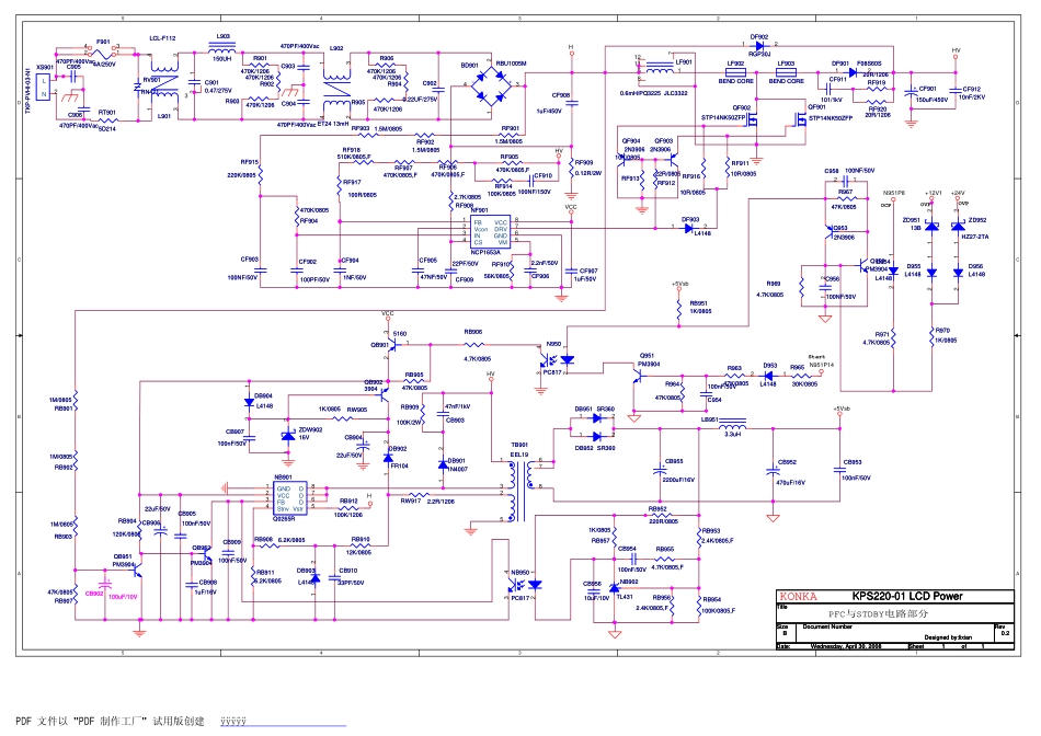 康佳彩电LC37DS30C（35011935板）电路图.pdf_第1页