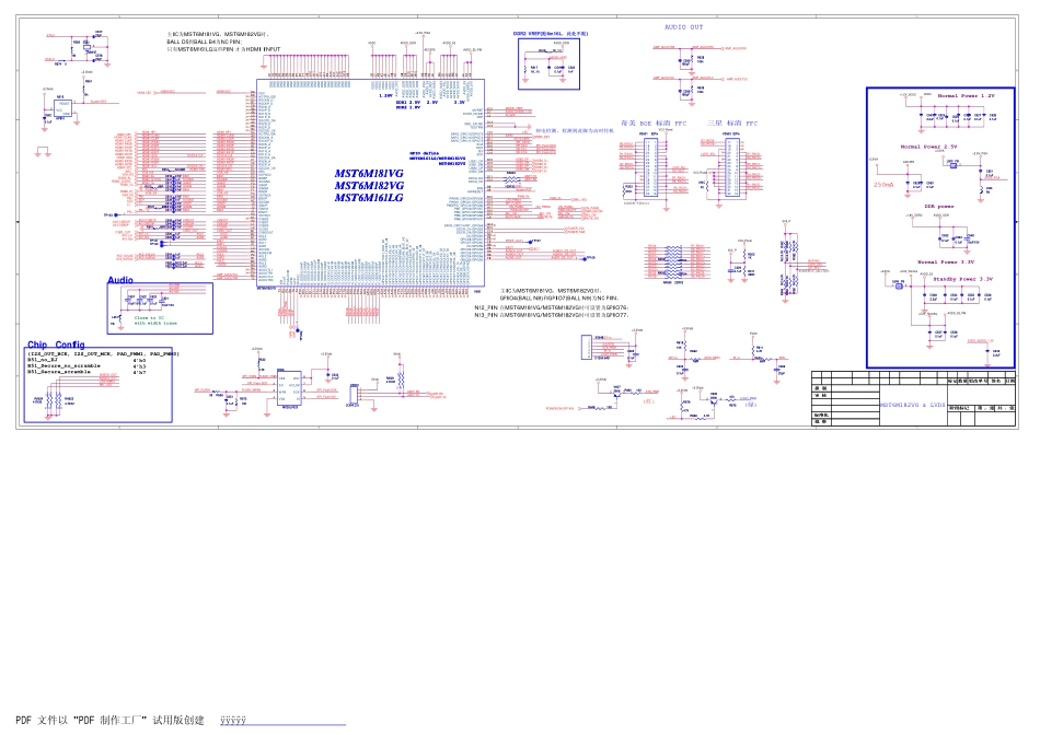 康佳彩电LED32F2200（35016705）三合一主板电路图.pdf_第2页