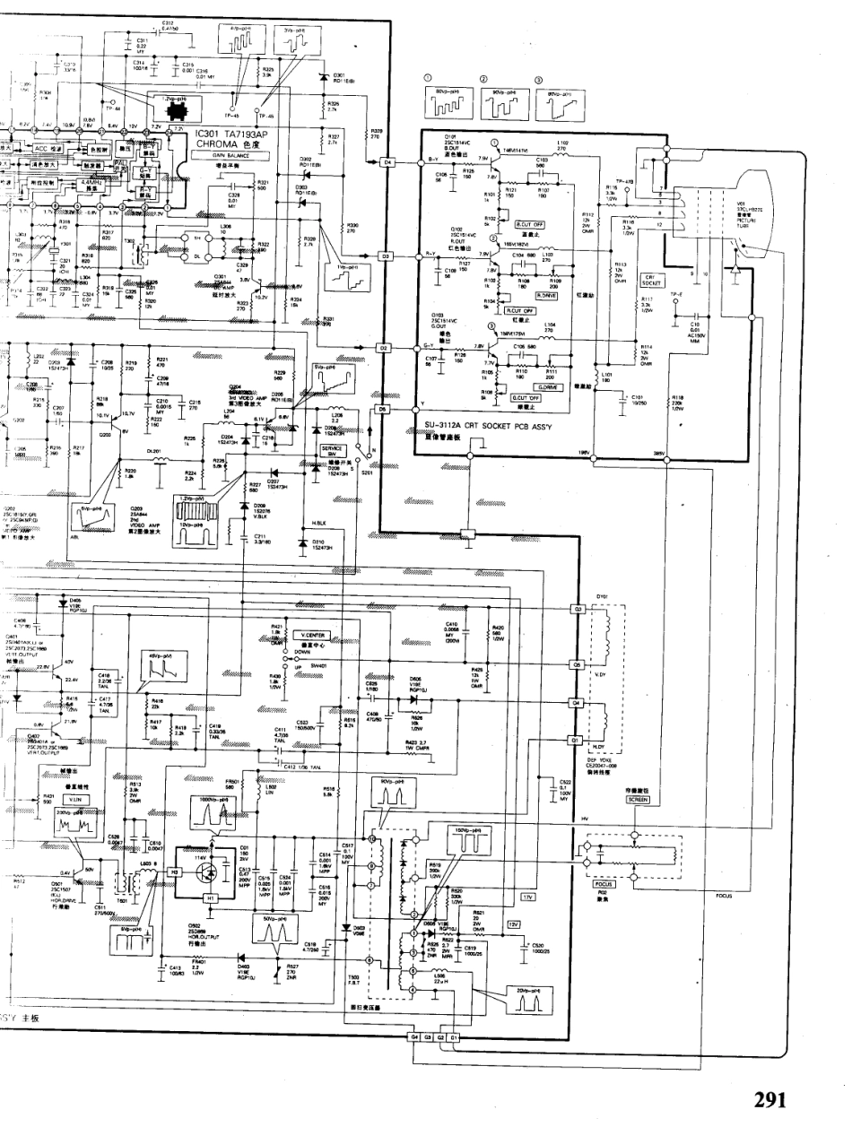 南珠  7190BH_05.pdf_第1页