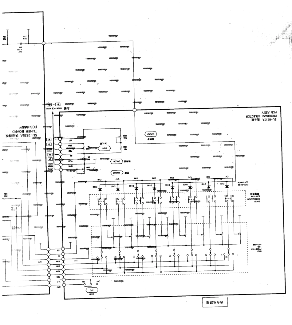 南珠  7190BH_02.pdf_第1页