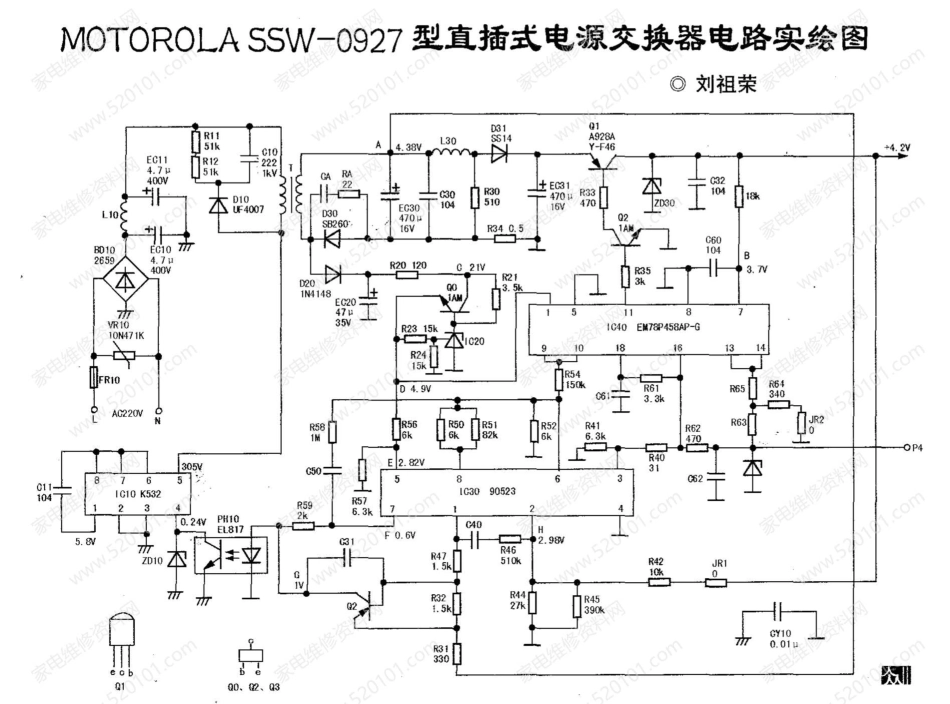 摩托罗拉SSW-0927直插式电源交换机电路原理图.pdf_第1页