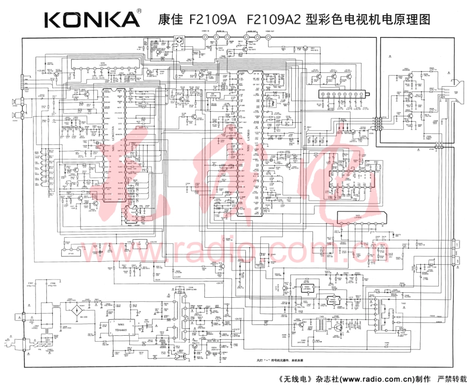 康佳彩电F2109A2（LC863316A LA76810）电路图.pdf_第1页