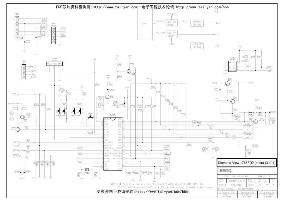 明基P781显示器电路原理图_benq_P781.pdf_第3页