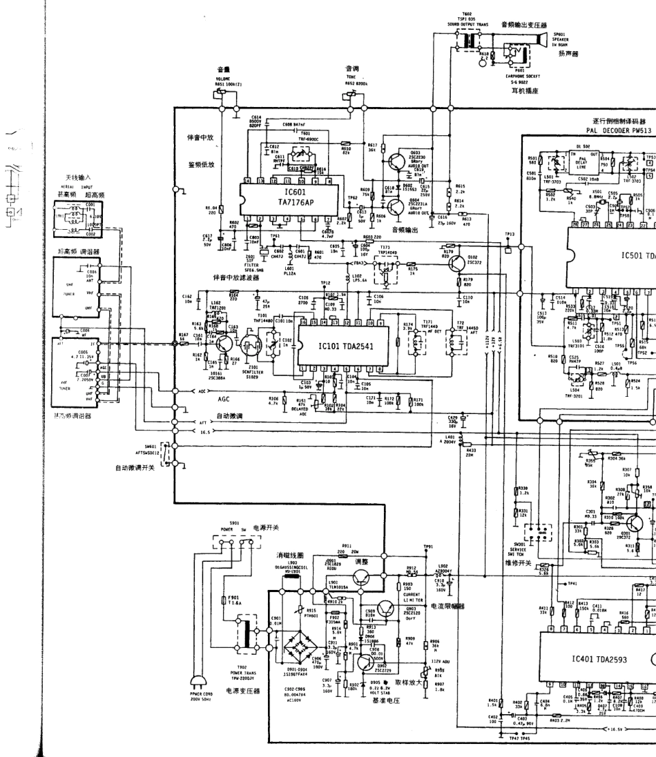 美视  C-33_129A.pdf_第1页