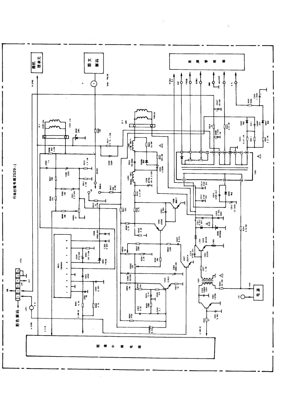 美乐M2929B彩电电路原理图_美乐  M2529A、M2568、M2929B(08).pdf_第1页