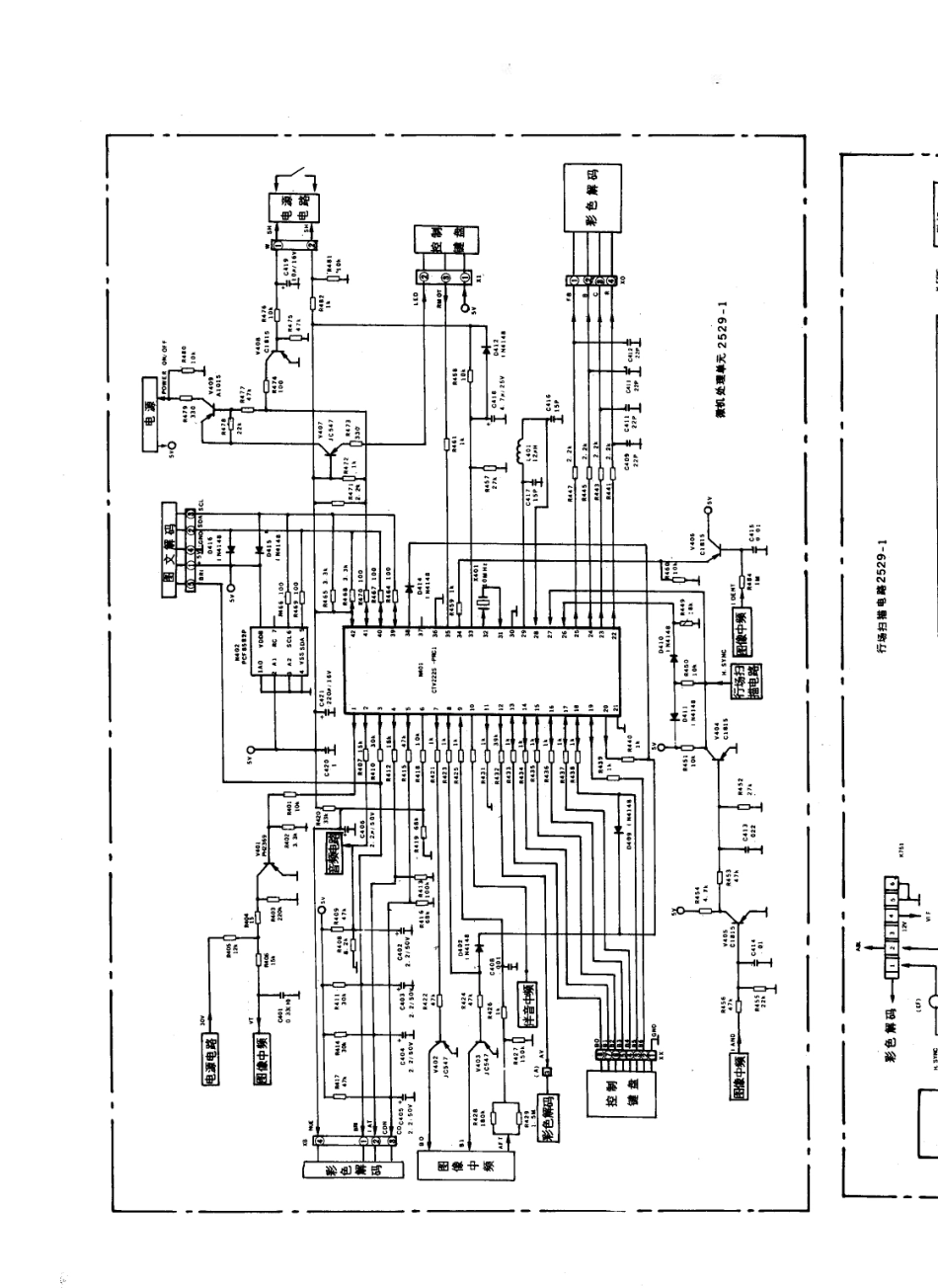 美乐M2929B彩电电路原理图_美乐  M2529A、M2568、M2929B(07).pdf_第1页