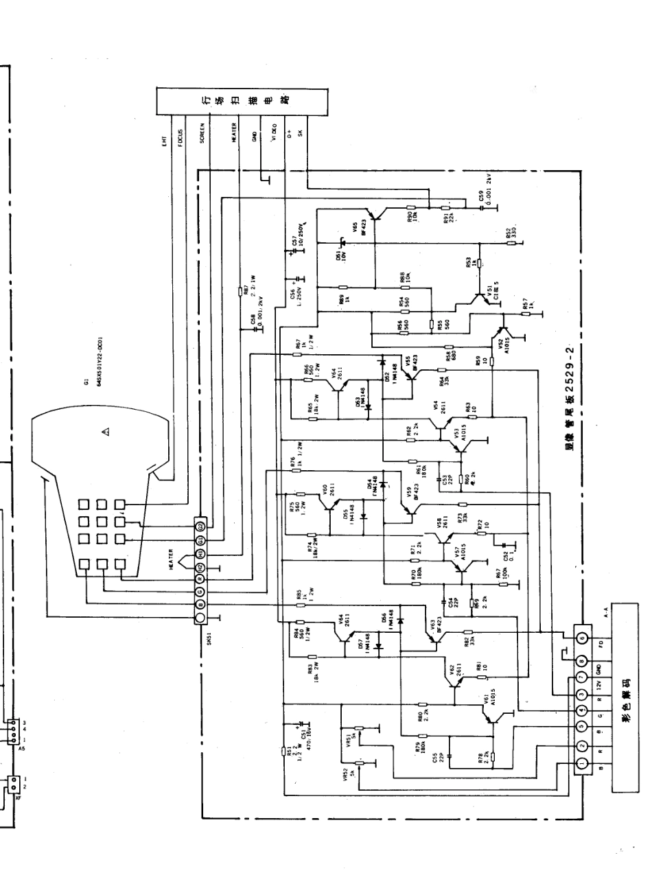 美乐M2929B彩电电路原理图_美乐  M2529A、M2568、M2929B(06).pdf_第1页