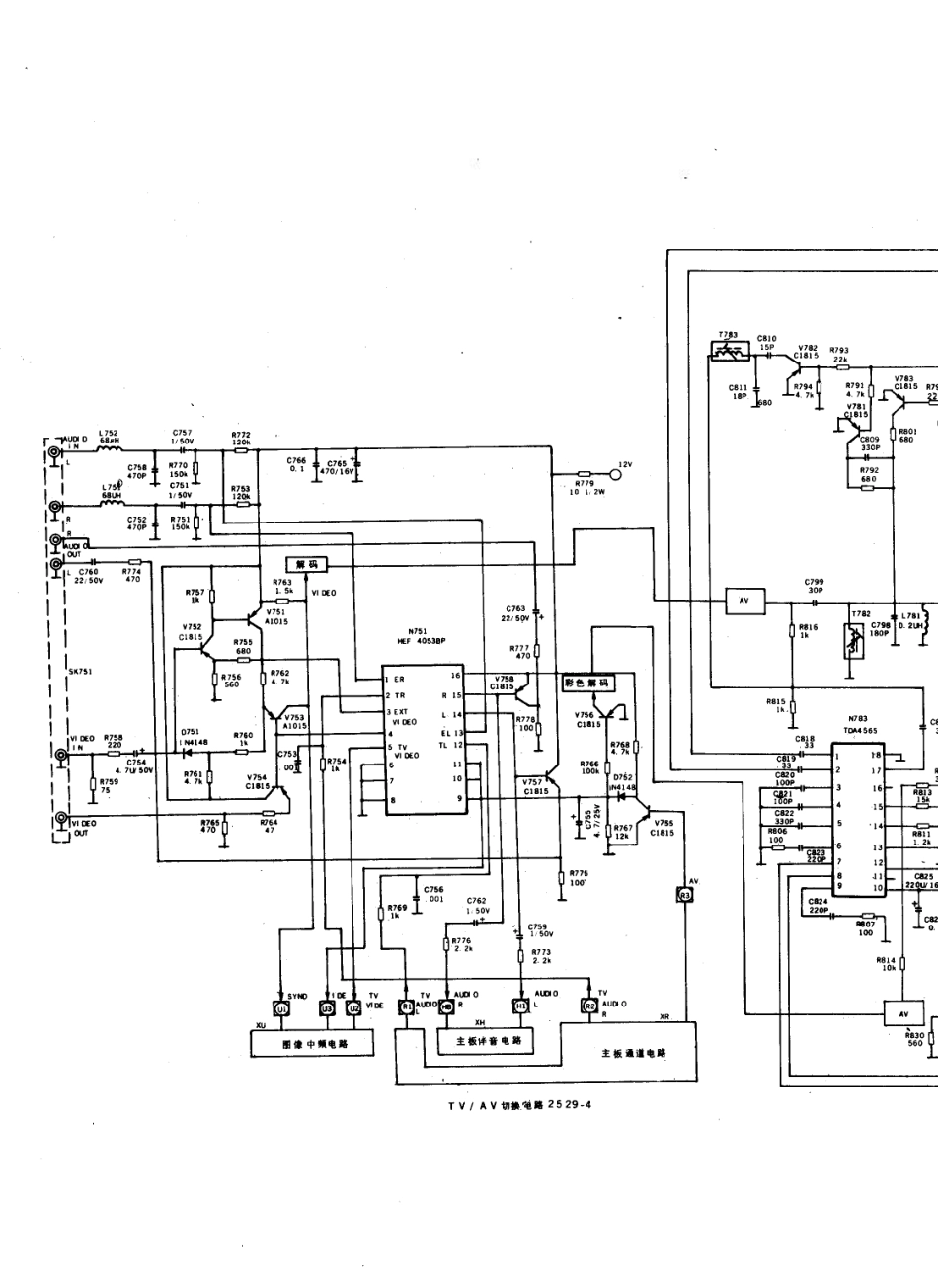 美乐M2929B彩电电路原理图_美乐  M2529A、M2568、M2929B(01).pdf_第1页