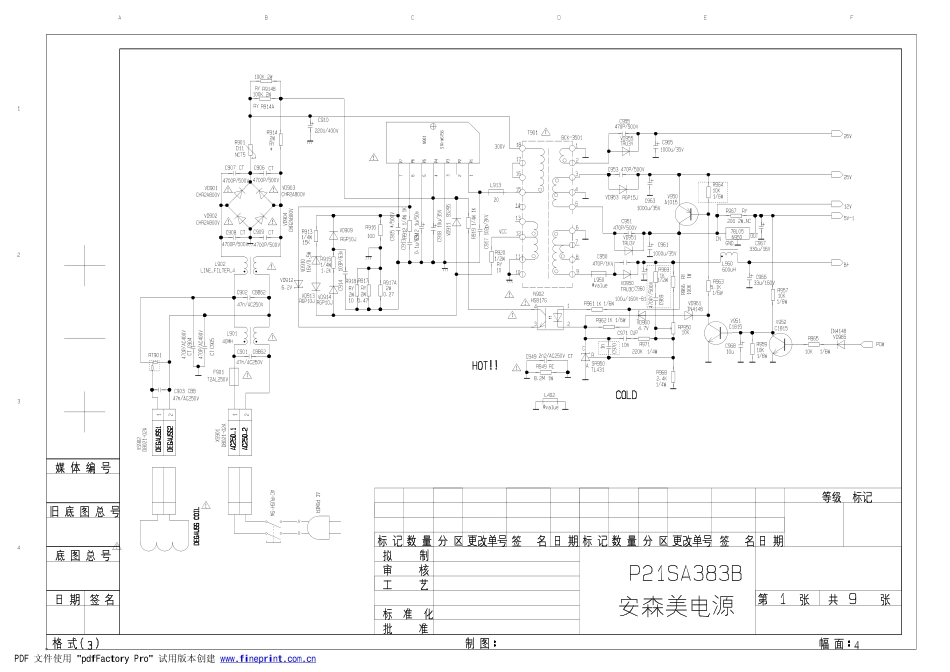 康佳彩电35012398板（STR-W6756+LV76210）电路原理图.pdf_第1页