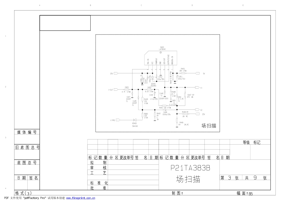 康佳彩电35012398板（STR-W6756+LV76210）电路原理图.pdf_第3页