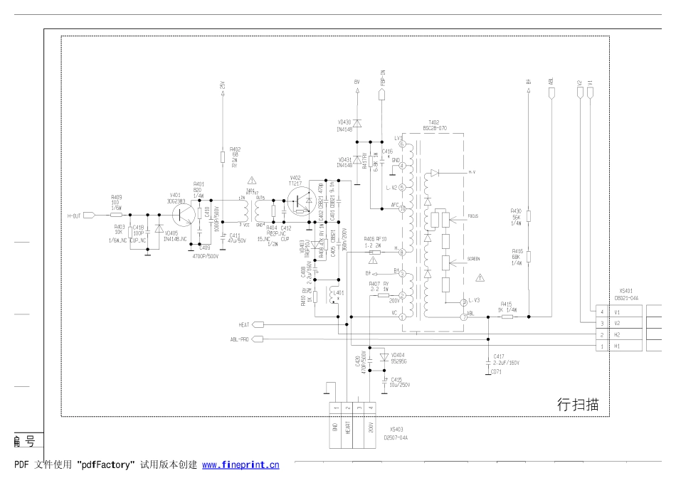 康佳采用LV76210芯片方案彩电电路原理图.pdf_第1页