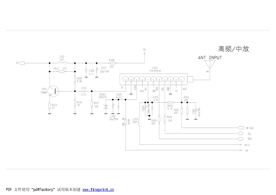 康佳采用LV76210芯片方案彩电电路原理图.pdf_第3页