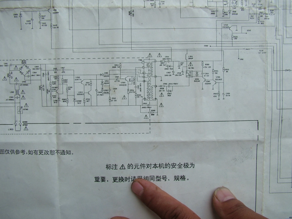 美乐M2188图纸_DSCF5421.pdf_第1页