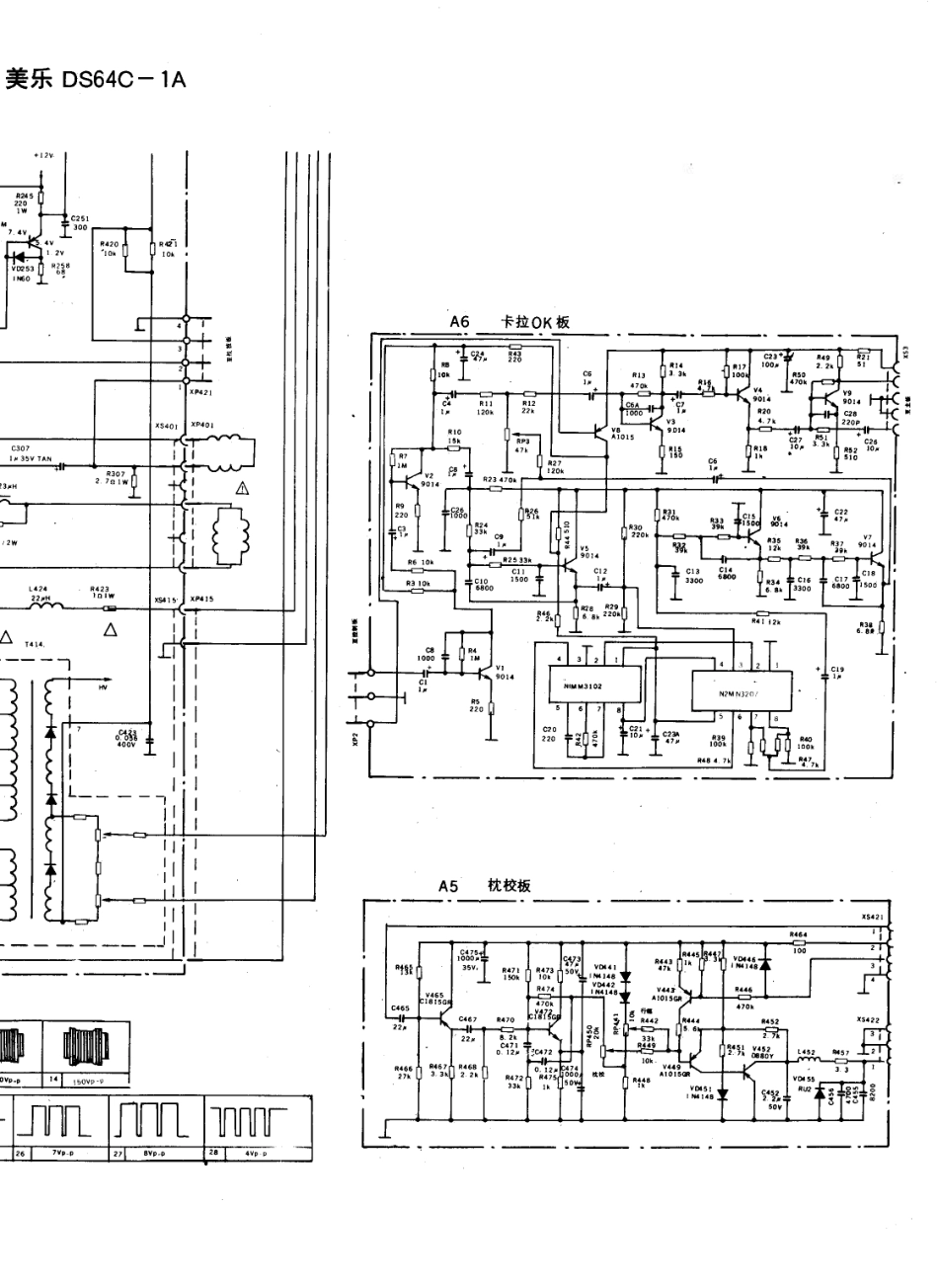 美乐DS64C-1A电视机电路原理图_美乐  DS64C-1A(08).pdf_第1页