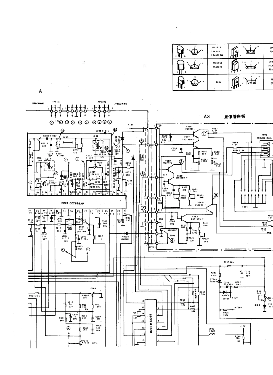 美乐DS64C-1A电视机电路原理图_美乐  DS64C-1A(03).pdf_第1页