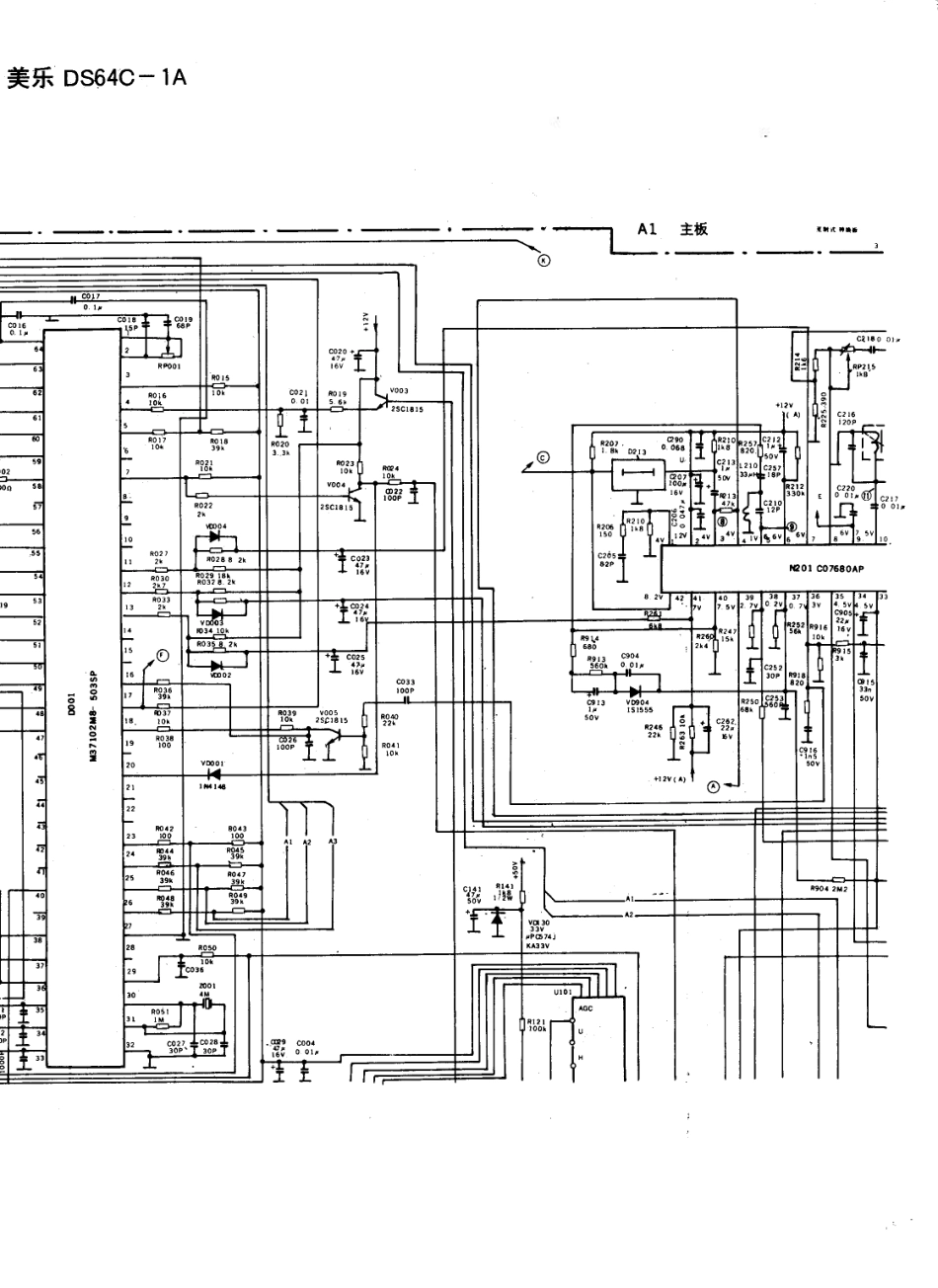 美乐DS64C-1A电视机电路原理图_美乐  DS64C-1A(02).pdf_第1页