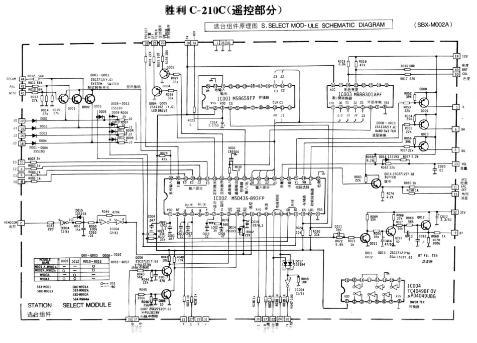 C-2108C_C-2108C-3.pdf_第1页