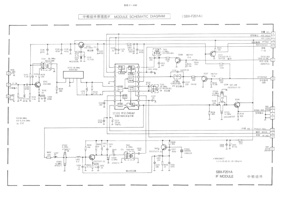 C-2108C_C-2108C-2.pdf_第1页