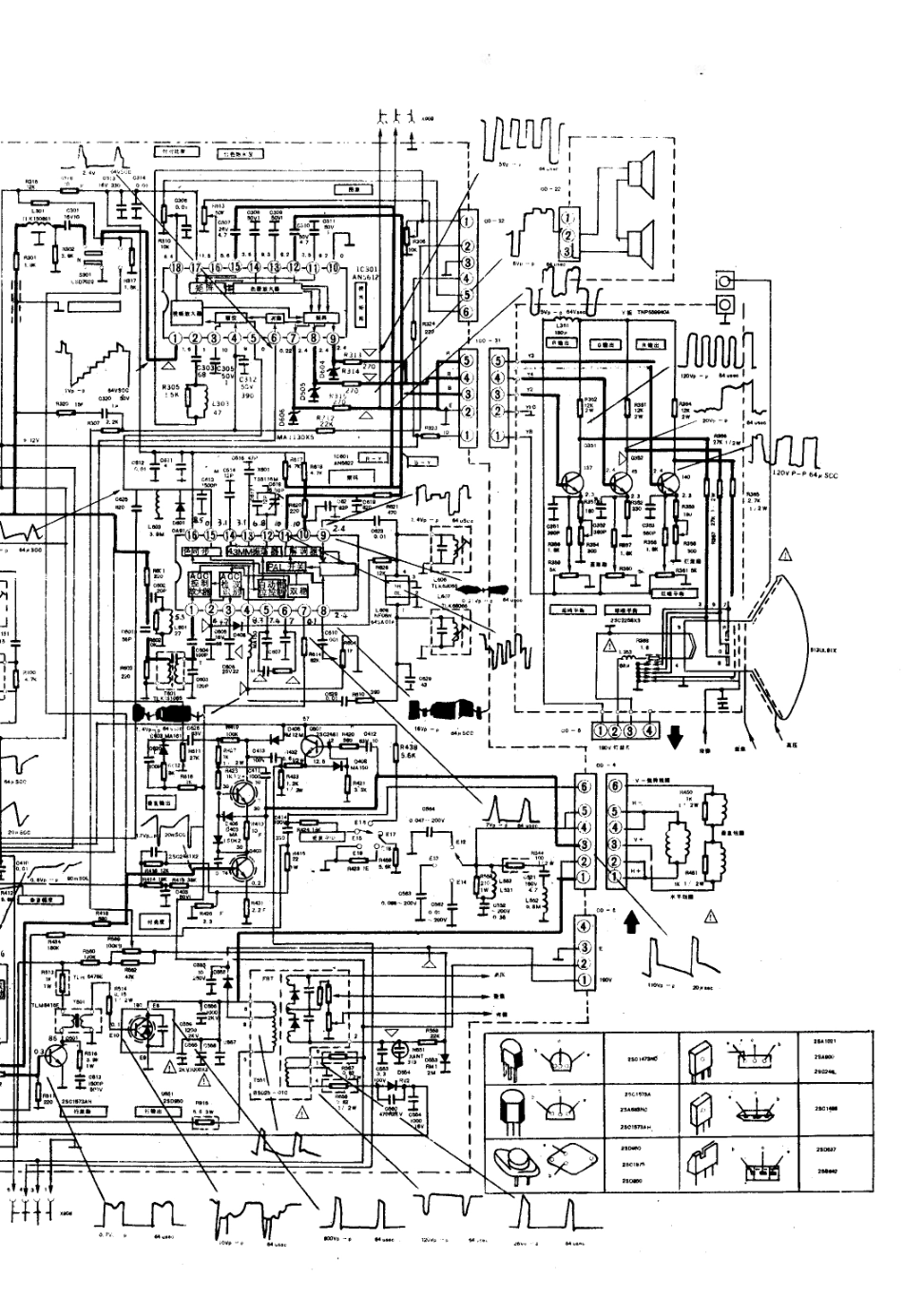 美乐DS53C-2电视机电路原理图_美乐  DS53C-2(02).pdf_第1页