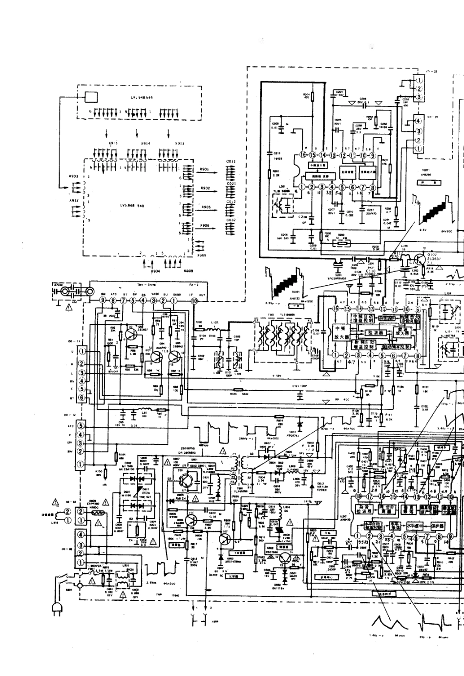 美乐DS53C-2电视机电路原理图_美乐  DS53C-2(01).pdf_第1页