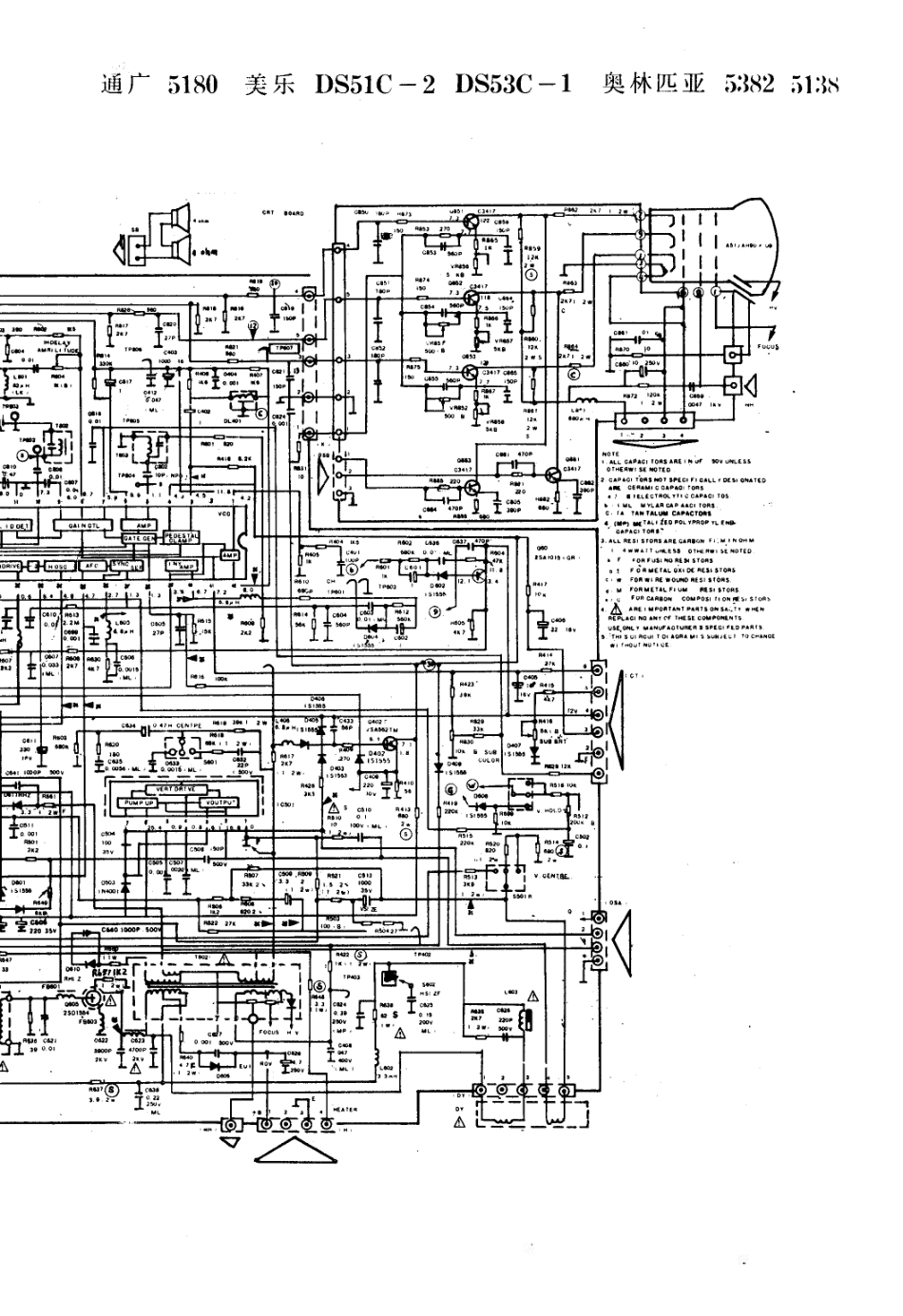 美乐DS53C-1电视机电路原理图_美乐  DS51C-2、DS53C-1(04).pdf_第1页