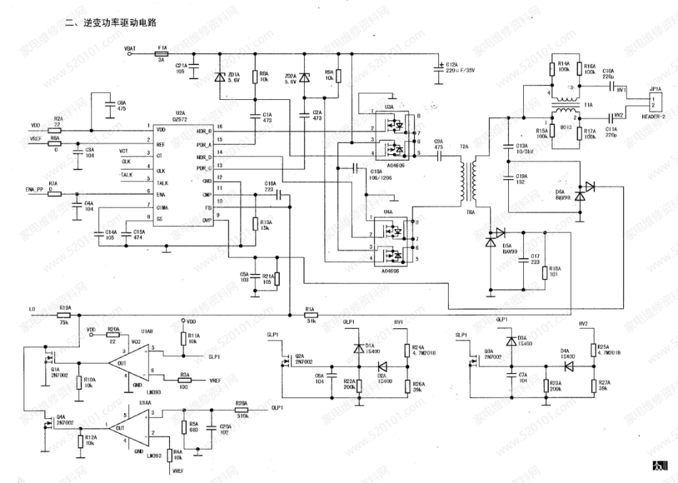 BL3216002型LCD液晶背光驱动板电路原理图.pdf_第2页