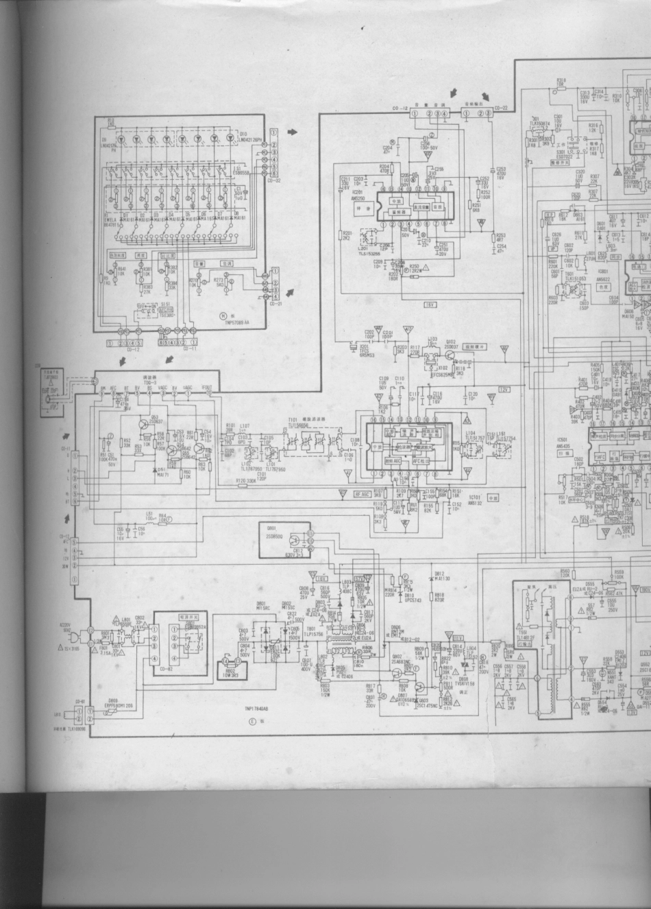 美乐47CB840G电视机电路原理图_001.pdf_第1页