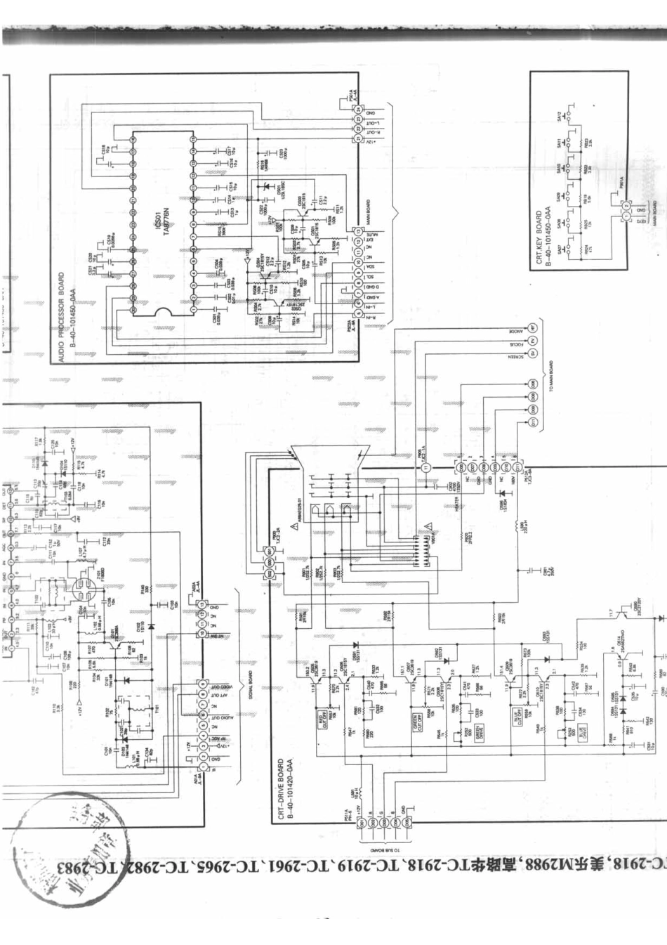 美乐  M2988_美乐M2988_B06.pdf_第1页