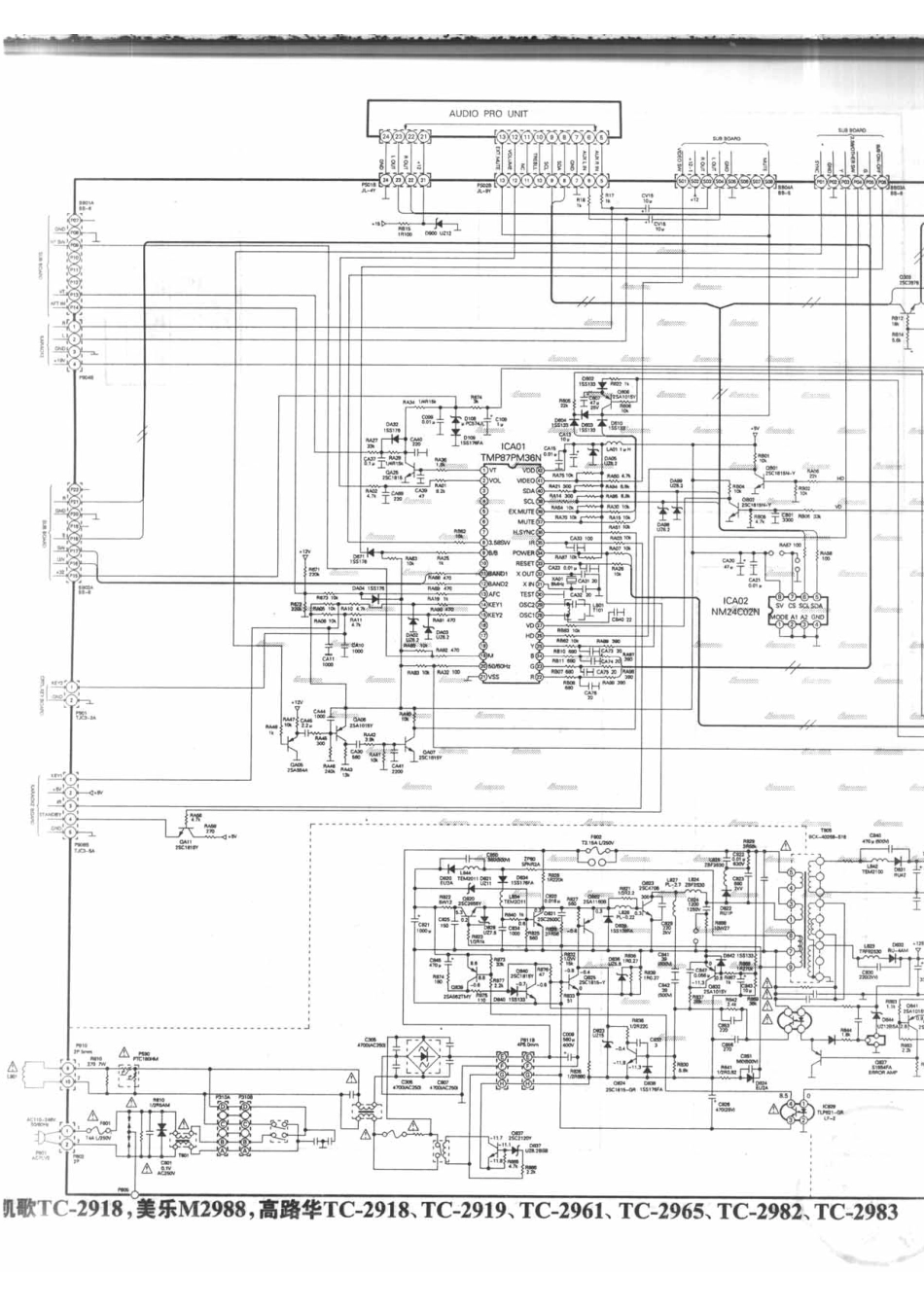 美乐  M2988_美乐M2988_A03.pdf_第1页