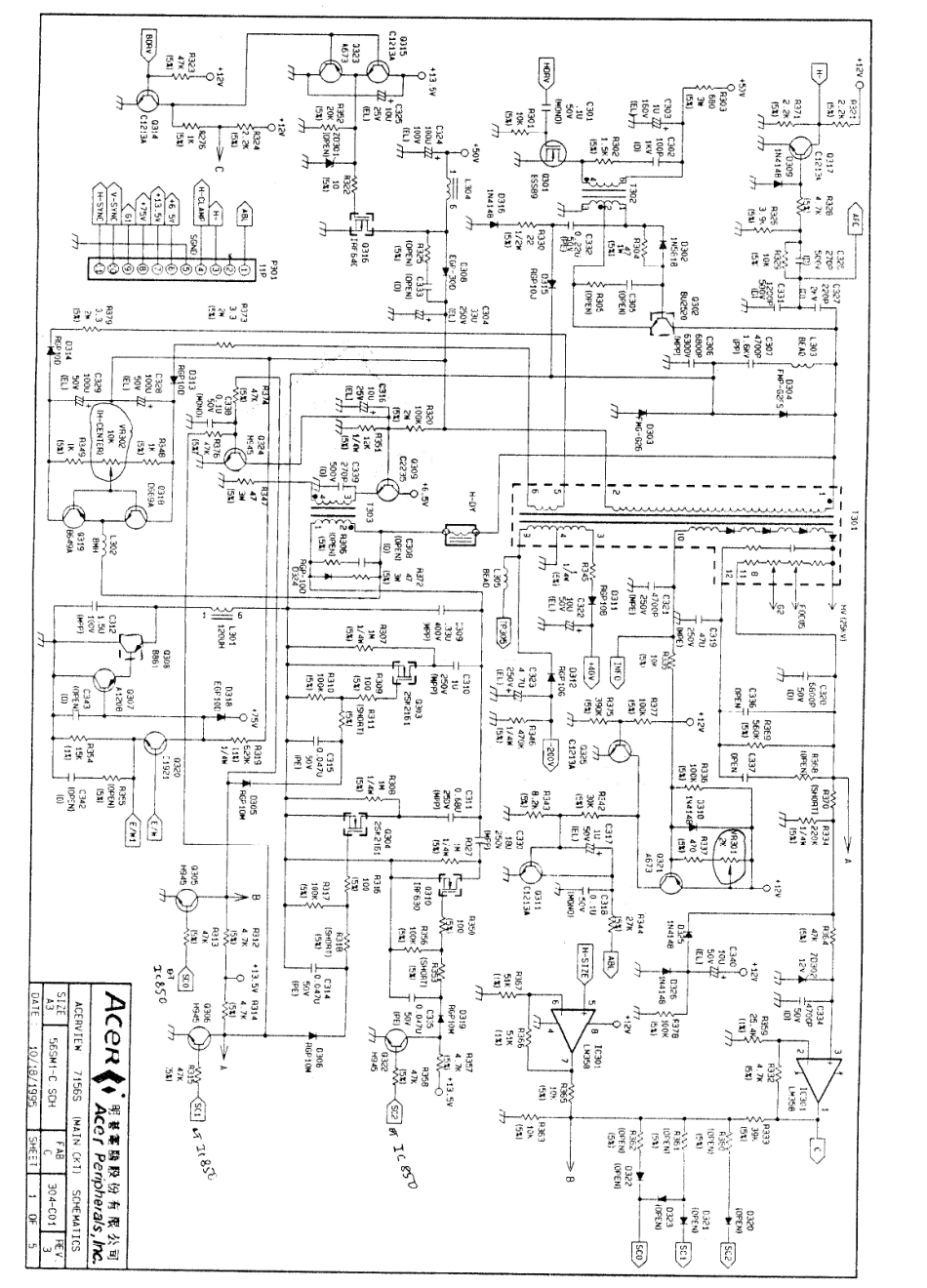 BEUI 7176显示器电路原理图_BEUI-7176.pdf_第2页