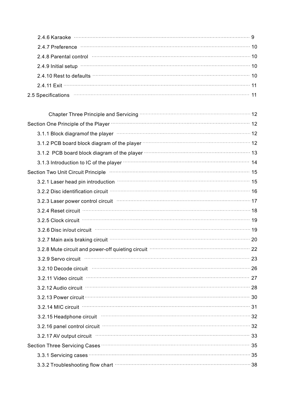 BBK DV721SI DVD维修手册.pdf_第3页