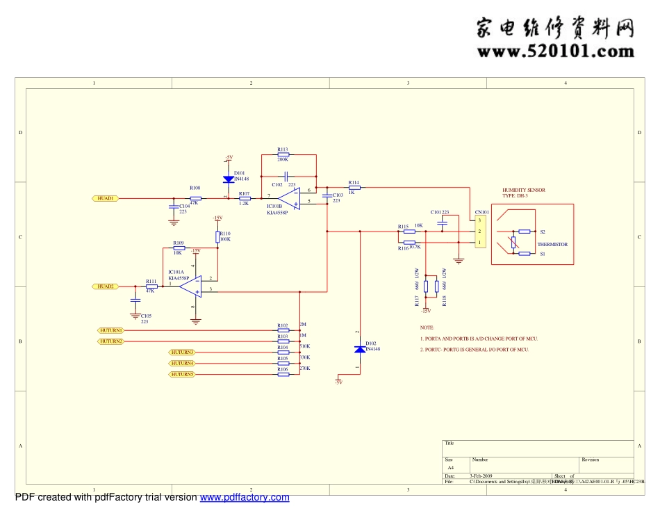 美的微波炉变频电路原理图.pdf_第1页