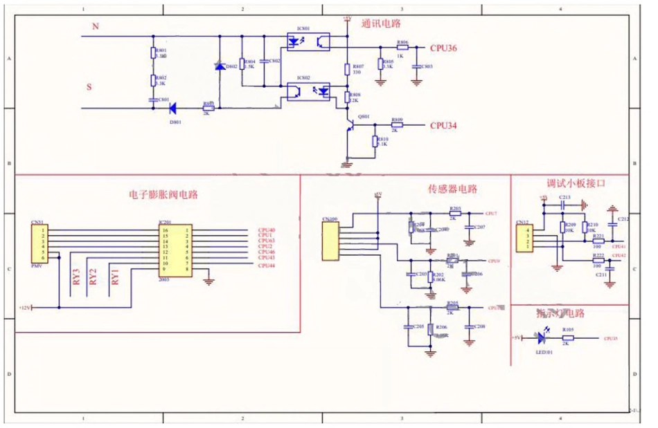 美的空调五代拨码板电路原理图.pdf_第1页