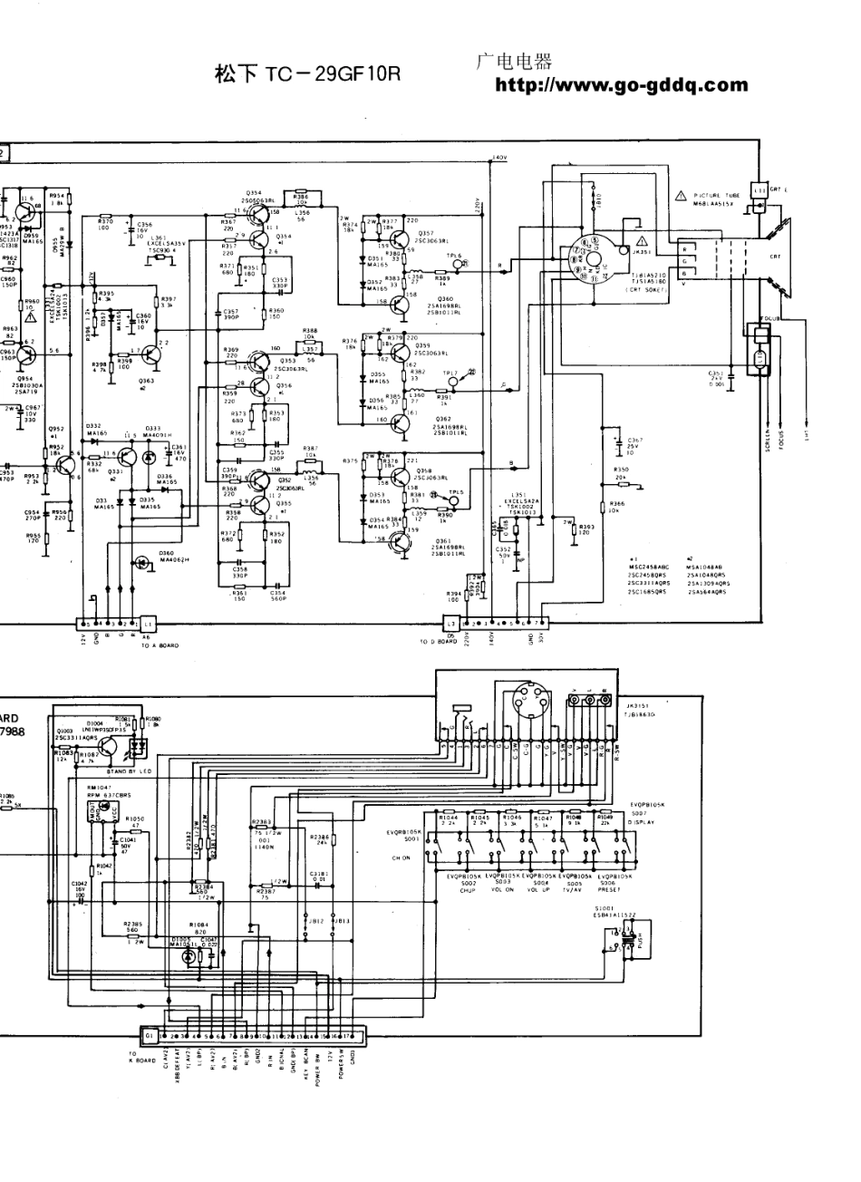 松下TC-29GF10R彩电图纸_松下  TC-29GF10R(22).pdf_第1页