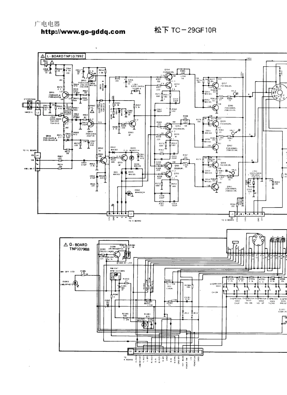 松下TC-29GF10R彩电图纸_松下  TC-29GF10R(21).pdf_第1页