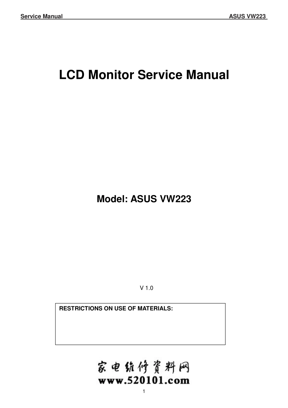 ASUS华硕VW223 SM液晶电视维修手册.pdf_第1页