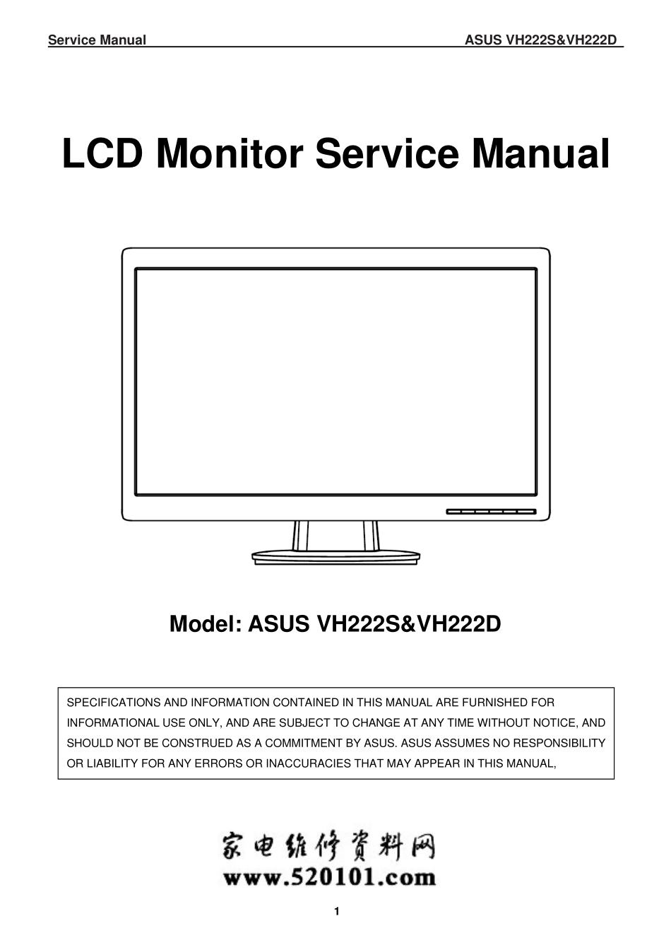 ASUS华硕VH222D液晶显示器维修手册.pdf_第1页