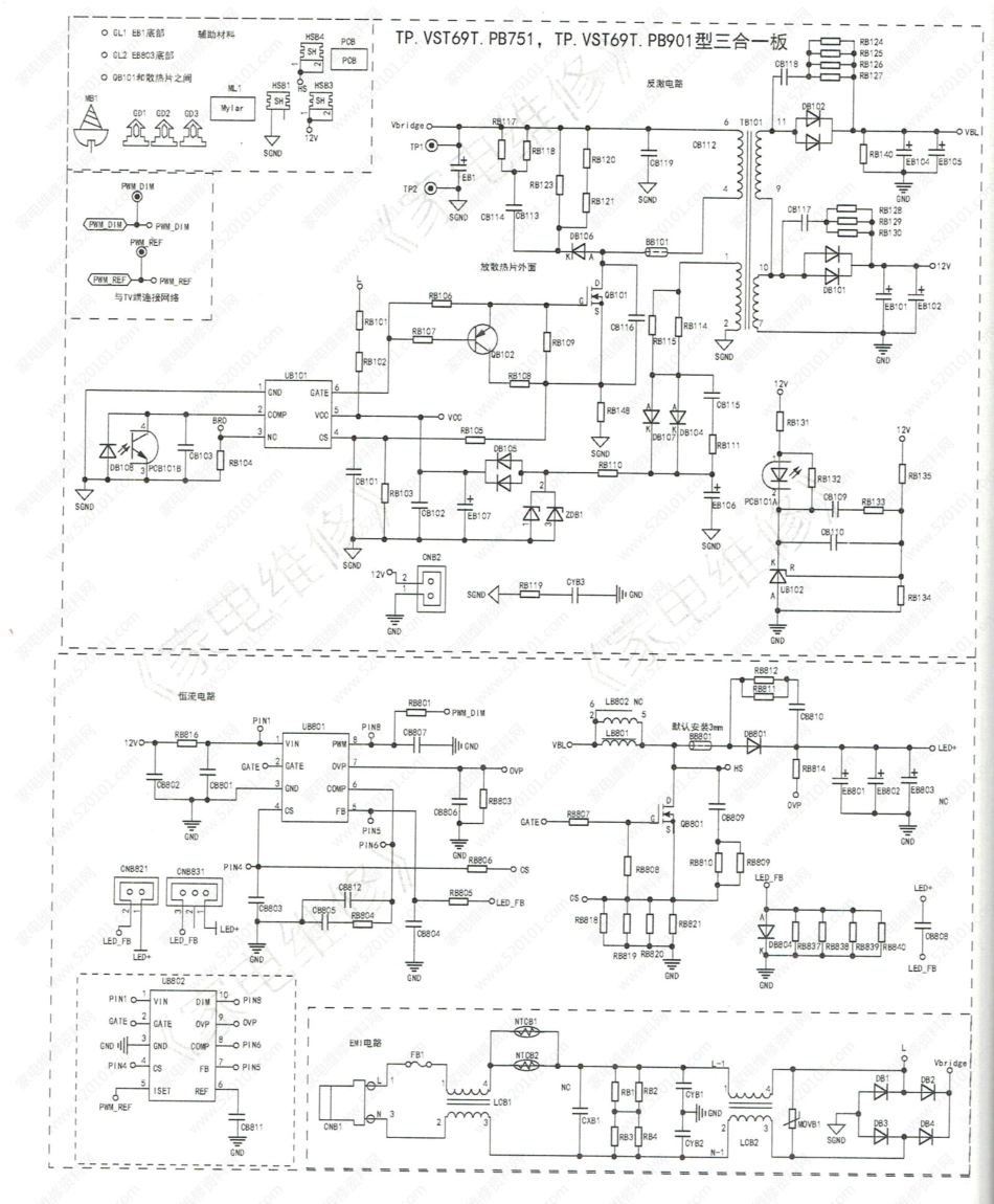 TP.VST69T.PB901三合一板电源电路原理图.pdf_第1页