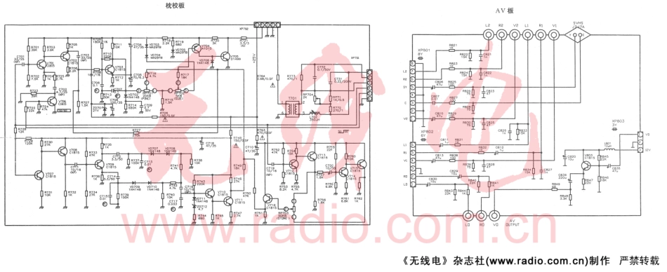 康佳T2985H图纸_康佳T2985H-02.pdf_第1页