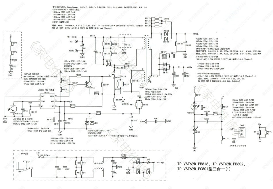 TP.VST69D.PC801三合一板电源电路原理图.pdf_第1页