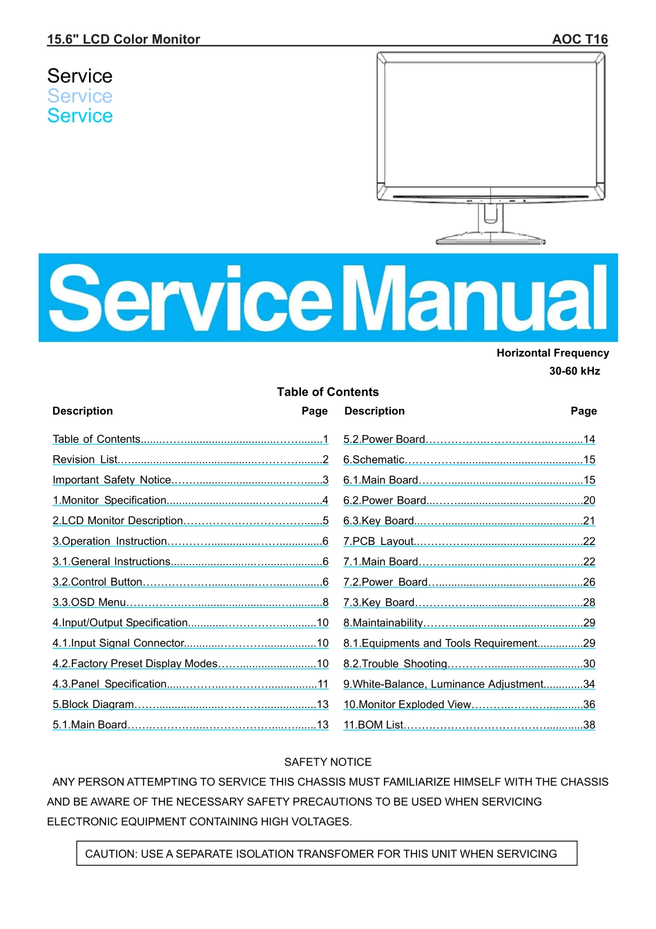 AOC冠捷T16液晶显示器维修手册_T16.pdf_第1页